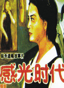 水果派av解说在线观看